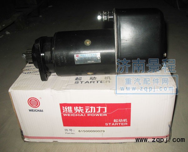 612600092808,老式起动机,济南景程商贸有限公司