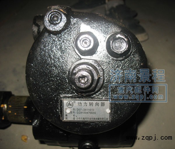 D073411010,沙市方向机,济南景程商贸有限公司