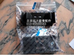 1B22050200042,车身翻转机构减震块总成,北京远大欧曼汽车配件有限公司