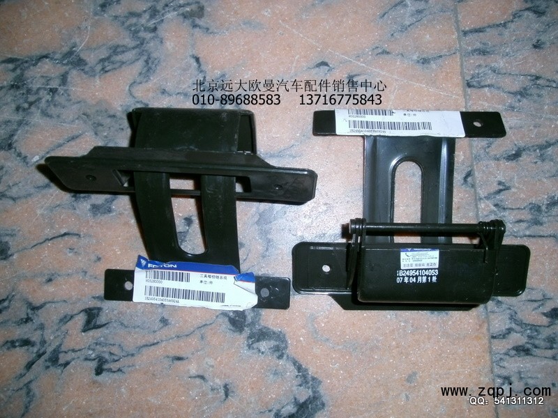 1B24954104053,工具箱铰链总成,北京远大欧曼汽车配件有限公司
