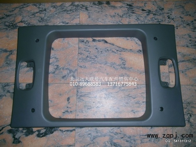 1B24957204038,高顶天窗护框,北京远大欧曼汽车配件有限公司
