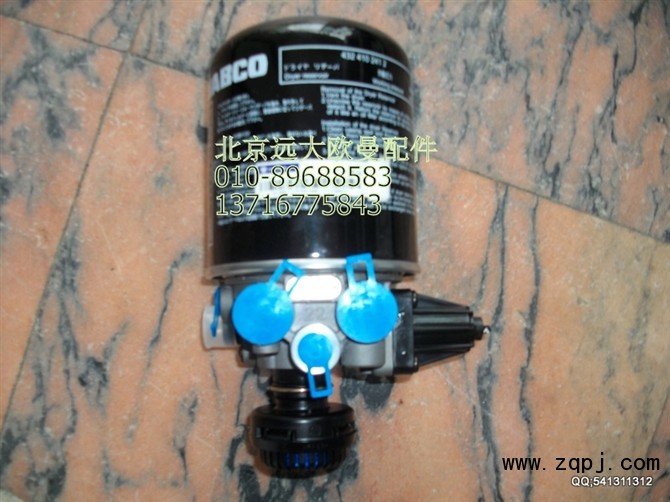 11133356F0001,组合式干燥器总成带消声器,北京远大欧曼汽车配件有限公司