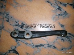 1106630001006,转向节上臂,北京远大欧曼汽车配件有限公司