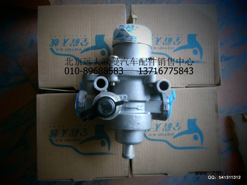 1108935600015,制动管路双向阀总成,北京远大欧曼汽车配件有限公司