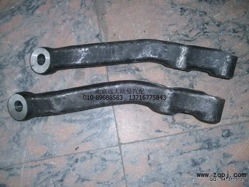 BJ153-01044,直拉杆臂上臂47,北京远大欧曼汽车配件有限公司