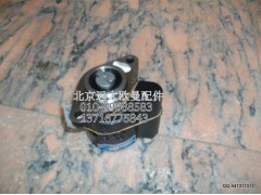 1118834001030,转向油泵总成,北京远大欧曼汽车配件有限公司