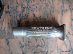 1120612000004,排气管3,北京远大欧曼汽车配件有限公司