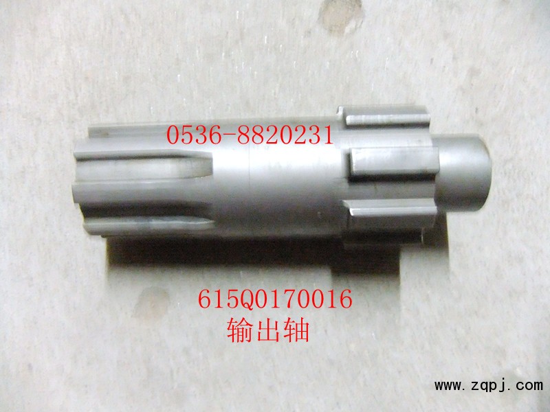 供應(yīng)后驅(qū)力附件615Q0170016/615Q0170016
