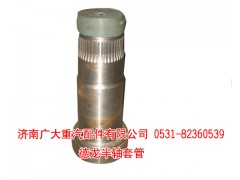,,济南鑫巨鼎汽车配件有限公司
