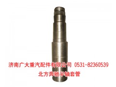 ,半轴套管,济南鑫巨鼎汽车配件有限公司