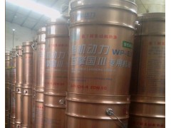 ,阿尔顿润滑油,阿尔顿（济南）润滑油