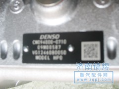 VG1246080050,共轨供油泵,济南佑丰经贸有限公司（原镐煜）