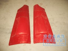 53-01546,导风罩,济南隆旭汽车配件有限公司