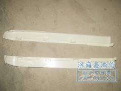123,保险杠条,济南隆旭汽车配件有限公司