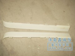 123,保险杠条,济南隆旭汽车配件有限公司