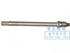 ,贯通轴,章丘市威通汽车配件有限公司