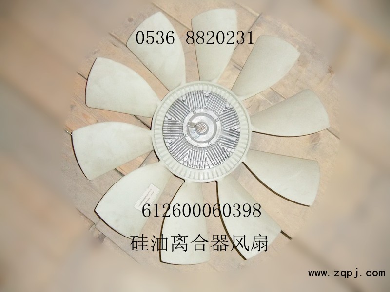 離合器風(fēng)扇612600060398/612600060398