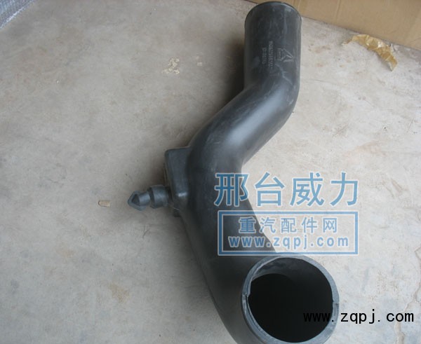 WG9725190902,进气管总成,邢台威力汽车零部件有限公司
