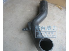 WG9725190902,进气管总成,邢台威力汽车零部件有限公司