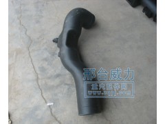 WG9725192902,进气管总成,邢台威力汽车零部件有限公司