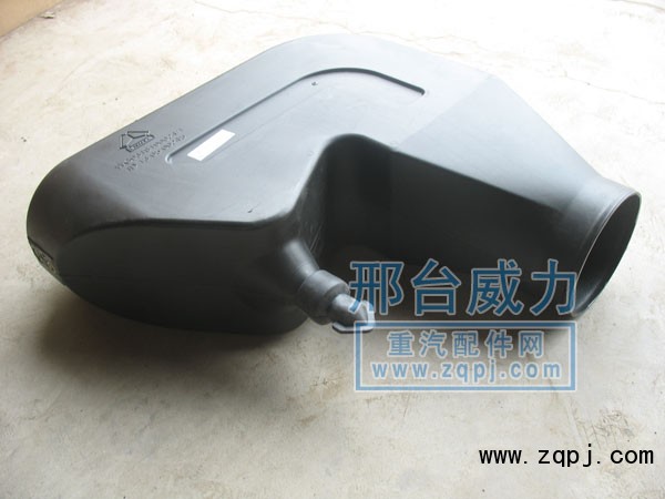 WG9125190024,进气管总成,邢台威力汽车零部件有限公司