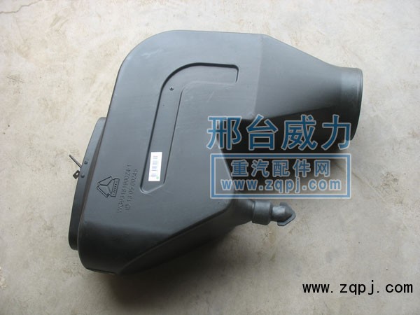 WG9125190024,进气管总成,邢台威力汽车零部件有限公司