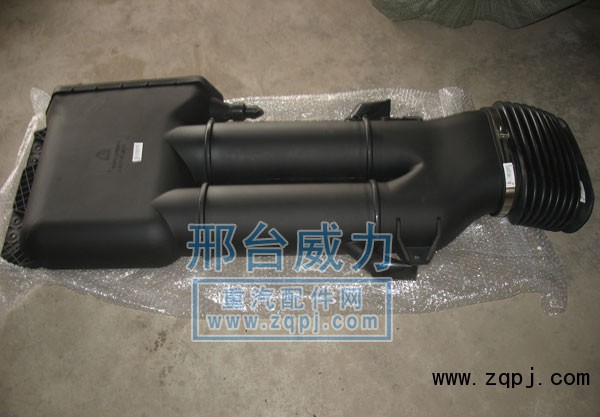 WG9125190003,进气道总成,邢台威力汽车零部件有限公司