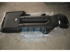 WG9125190003,进气道总成,邢台威力汽车零部件有限公司