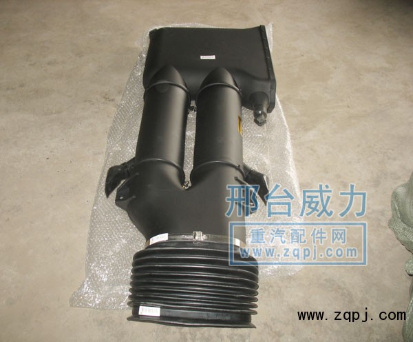 WG9125190003,进气道总成,邢台威力汽车零部件有限公司