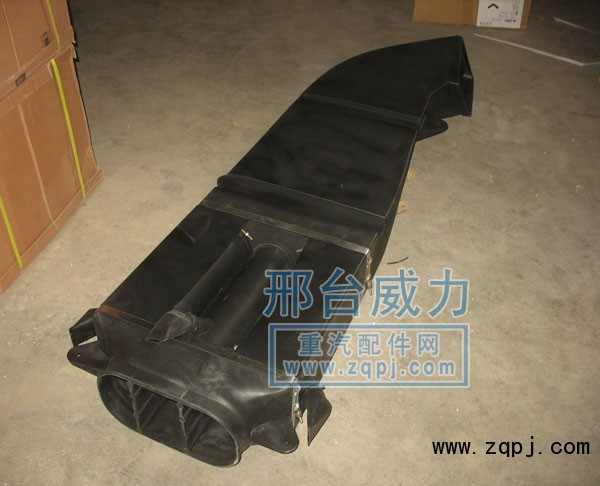 WG9925190001,A7进气道总成,邢台威力汽车零部件有限公司
