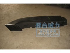WG9925190101,A7进气道总成,邢台威力汽车零部件有限公司