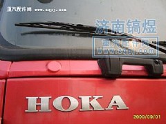 ,HOKA字标,济南佑丰经贸有限公司（原镐煜）