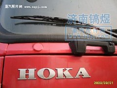 ,HOKA字标,济南佑丰经贸有限公司（原镐煜）