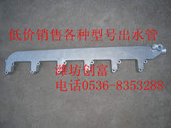 ,出水管,潍坊创富商贸有限公司