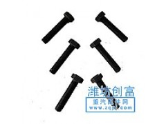 ,飞轮螺栓,潍坊创富商贸有限公司