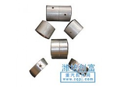WD615,WD615凸轮套、连杆套,潍坊创富商贸有限公司