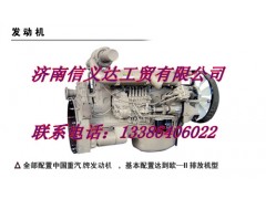 WD10,12发动机,WD10,12发动机,济南凯尔特商贸有限公司