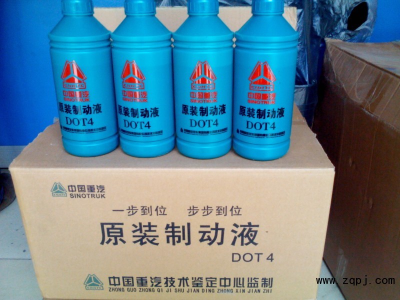 DOT4,重汽原装制动液,济南市铭卡汽车配件配件厂