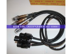 VG1238090008,氧传感器,济南联创重卡
