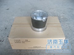 ,,济南领泰（原玉华）汽车零部件有限公司