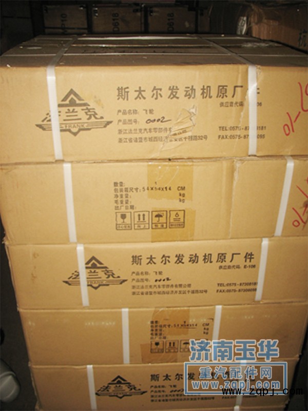,斯太尔发动机,济南领泰（原玉华）汽车零部件有限公司