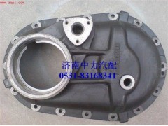 81.35602.0009,陕汽德龙F3000过桥箱盖,济南中力汽车零部件有限公司
