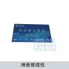 濰柴修理包