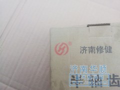 ,修建产品,济南泉卡动力汽车配件有限公司