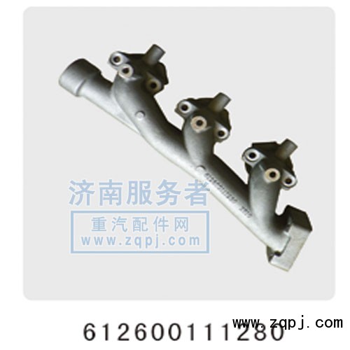 612600111280,排气歧管,济南服务者动力机械厂