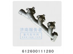 612600111280,排气歧管,济南服务者动力机械厂