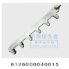 出水管6126000040015