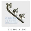排气歧管612600111290