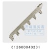 出水管612600040231