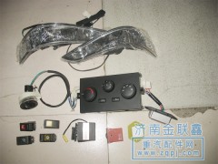 ,开关灯具,济南金联鑫重汽配件中心库
